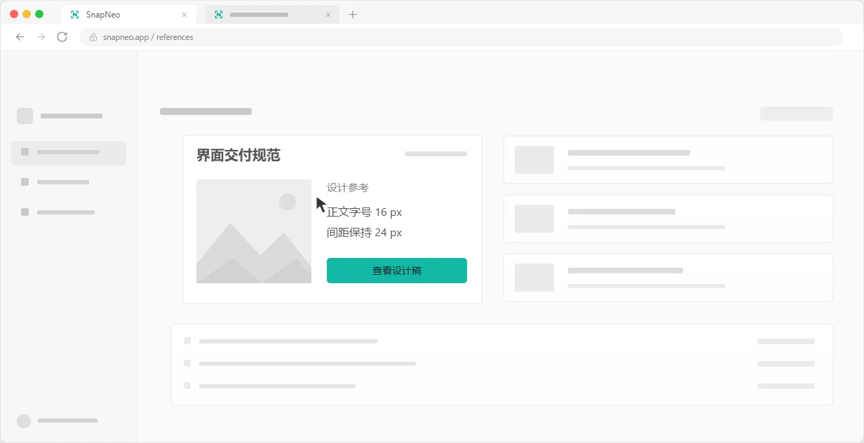 桌面贴图演示:截图贴出后自动识别文字,在原图上拖选复制并贴出文字;截图状态按 C 取色,点击通知贴出颜色卡片,切换网页后三种贴图保持置顶